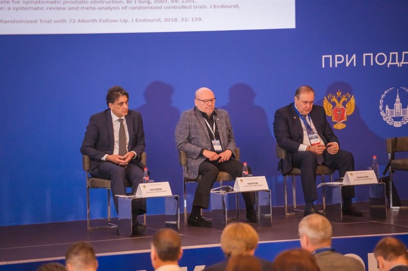 XIX Конгресс «Мужское здоровье»